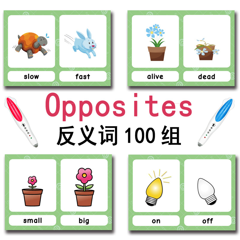 100가지 반대되는 단어 플래시 카드 영어 어휘 카드  - Game Educational For Kids Free 리뷰 및 가격
