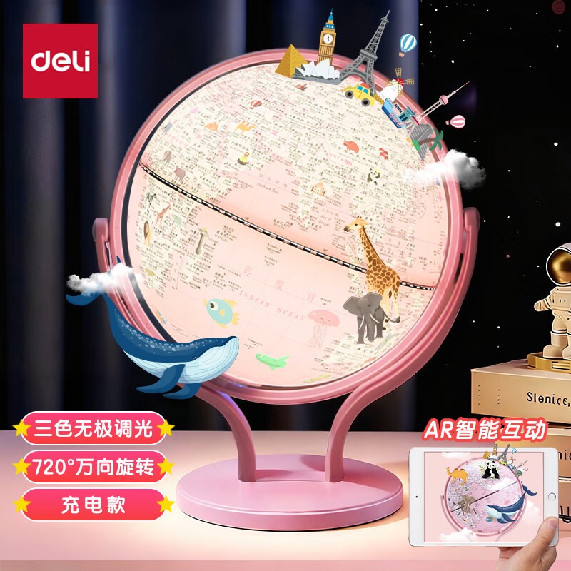 어린이 교육용 USB 충전식 AR 스마트 3D 지구본, - Kids Education Degree 리뷰 및 가격