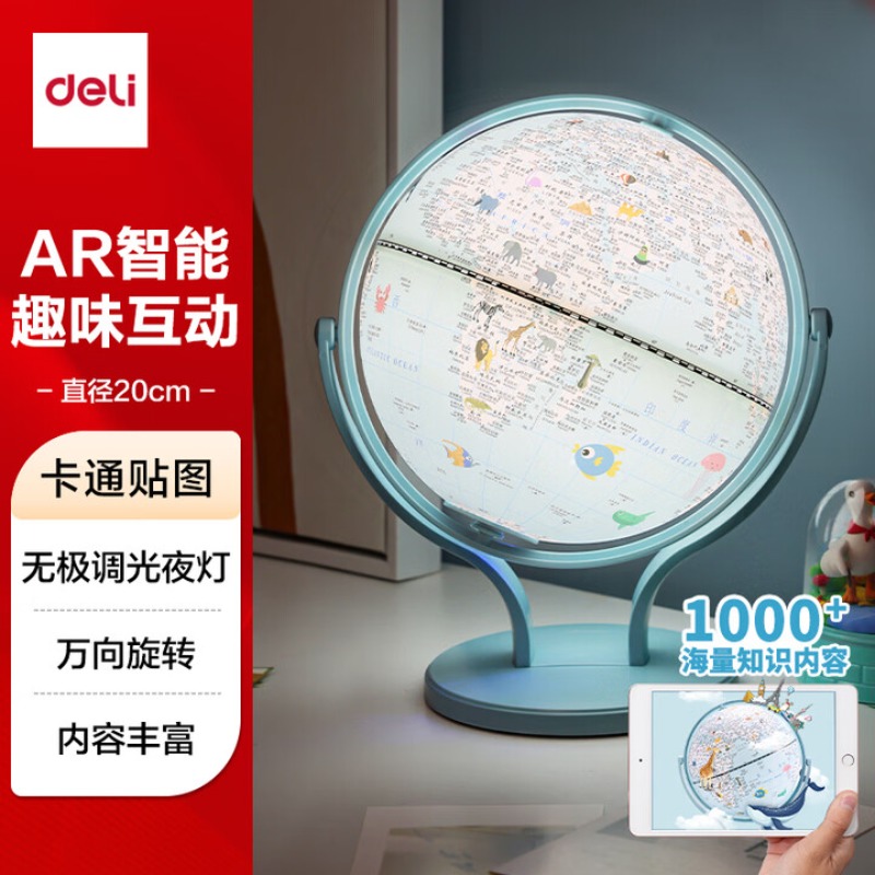 어린이 교육용 USB 충전식 AR 스마트 3D 지구본, - Kids Education Degree 리뷰 및 가격