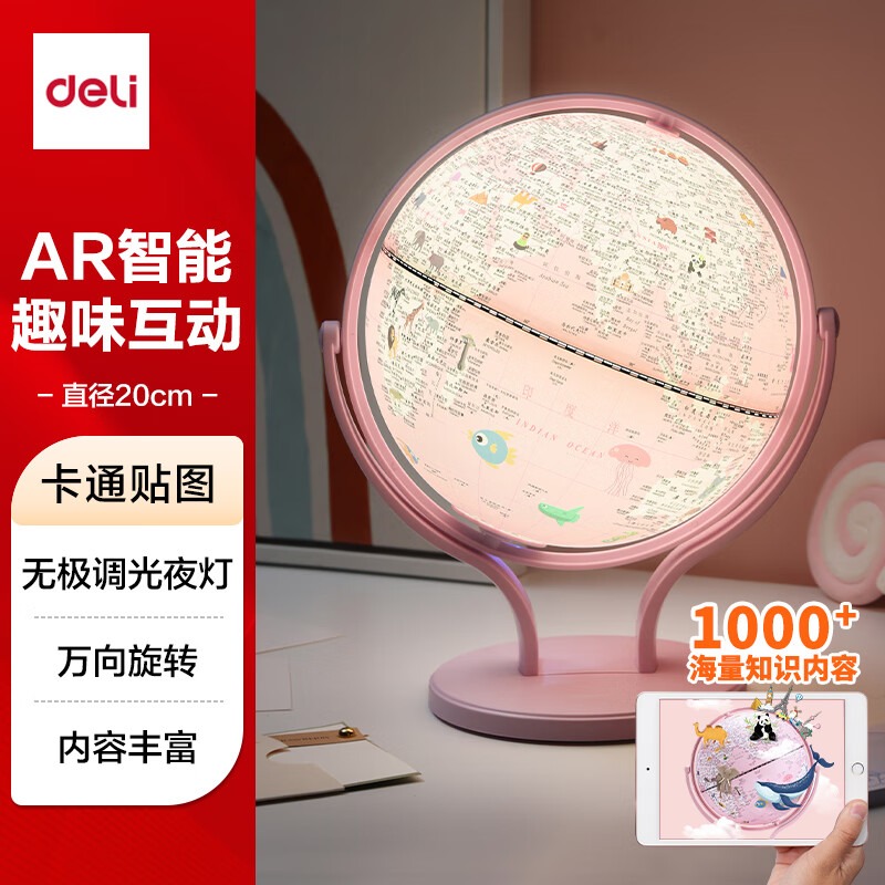 어린이 교육용 USB 충전식 AR 스마트 3D 지구본, - Kids Education Degree 리뷰 및 가격